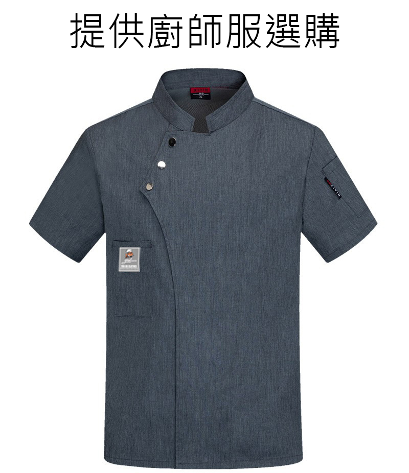 甜點師制服展示14